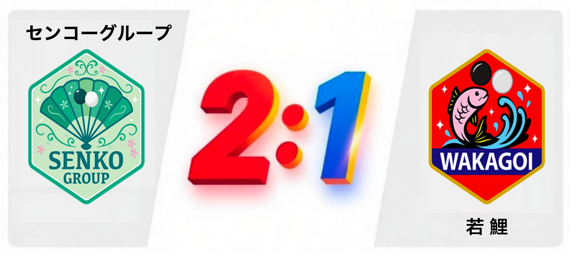 上野愛咲美女流名人が姉妹対決を制す、チーム4連勝