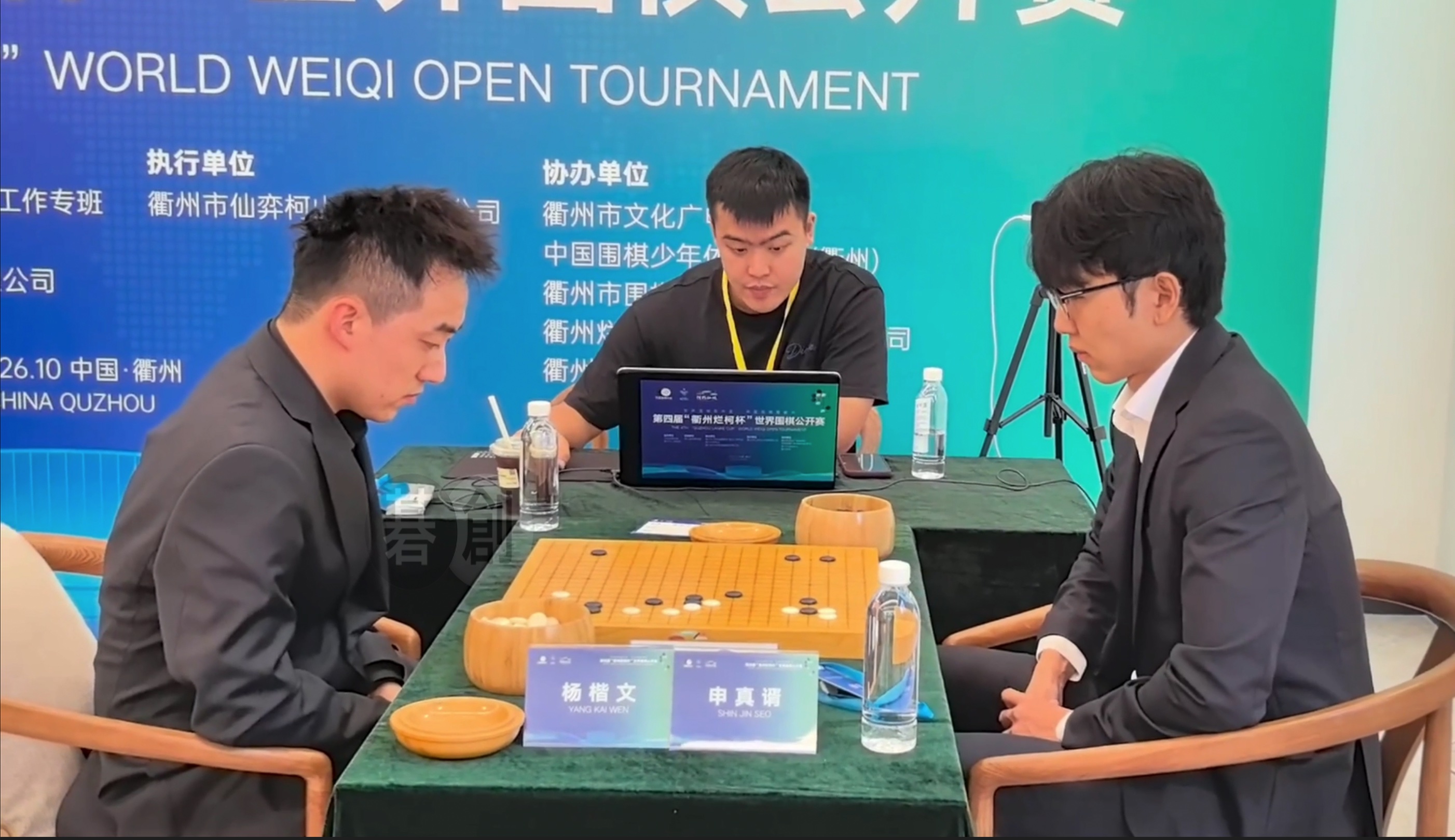 第4回衢州爛柯杯 ベスト16の対局会場の様子